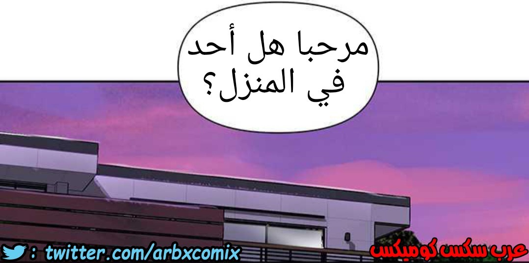 919 صف سري الجزء 58