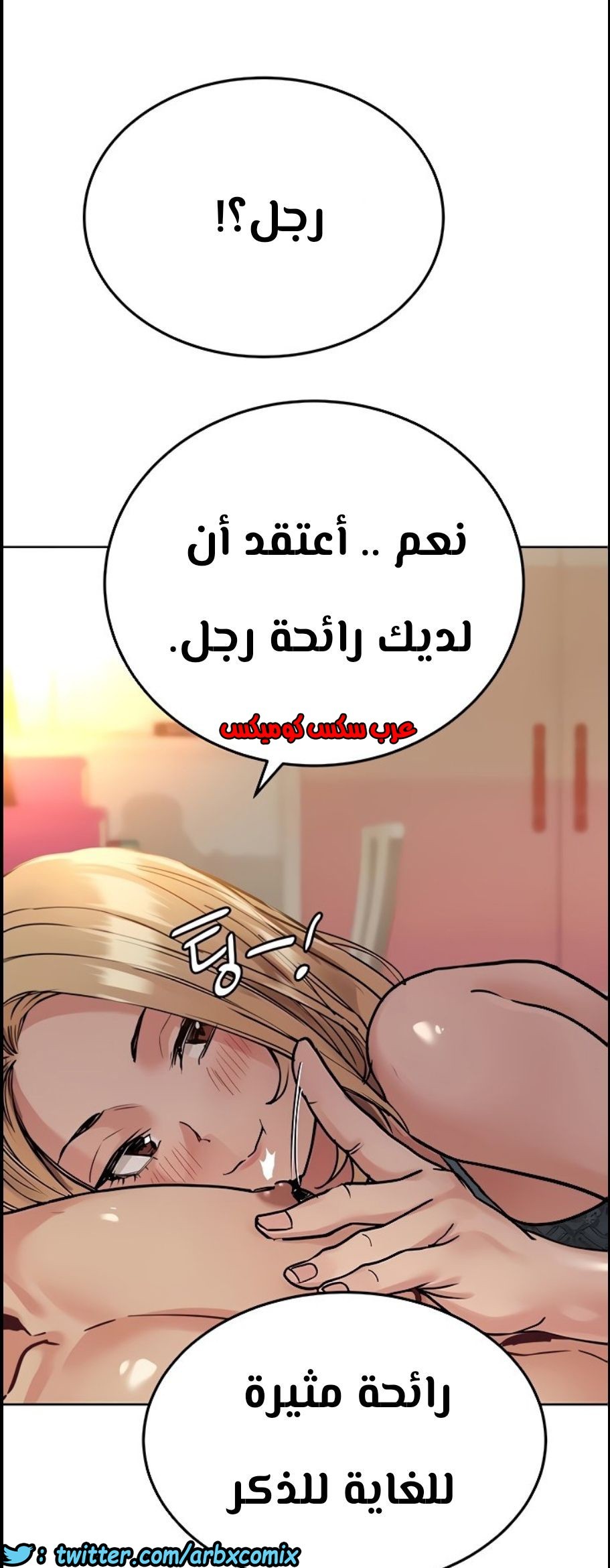 816 ابقي الامر سراً عن والدتك الجزء 21