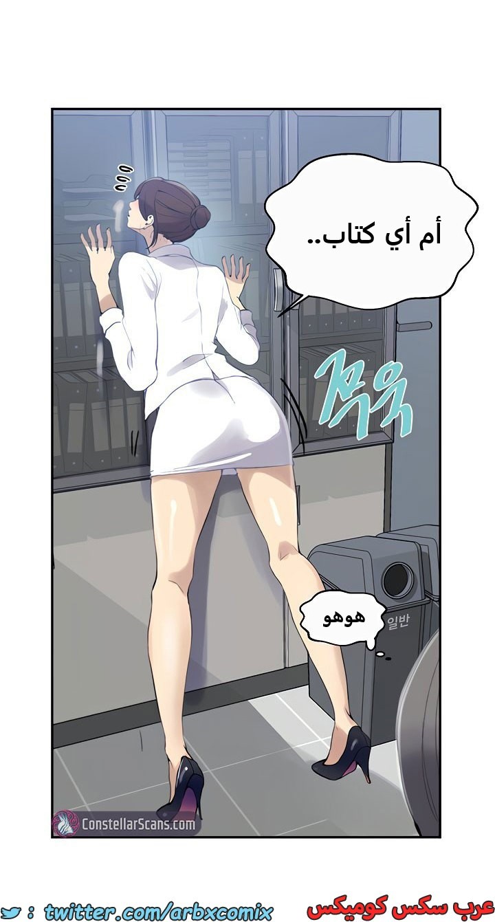 1841 صف سري الجزء 140