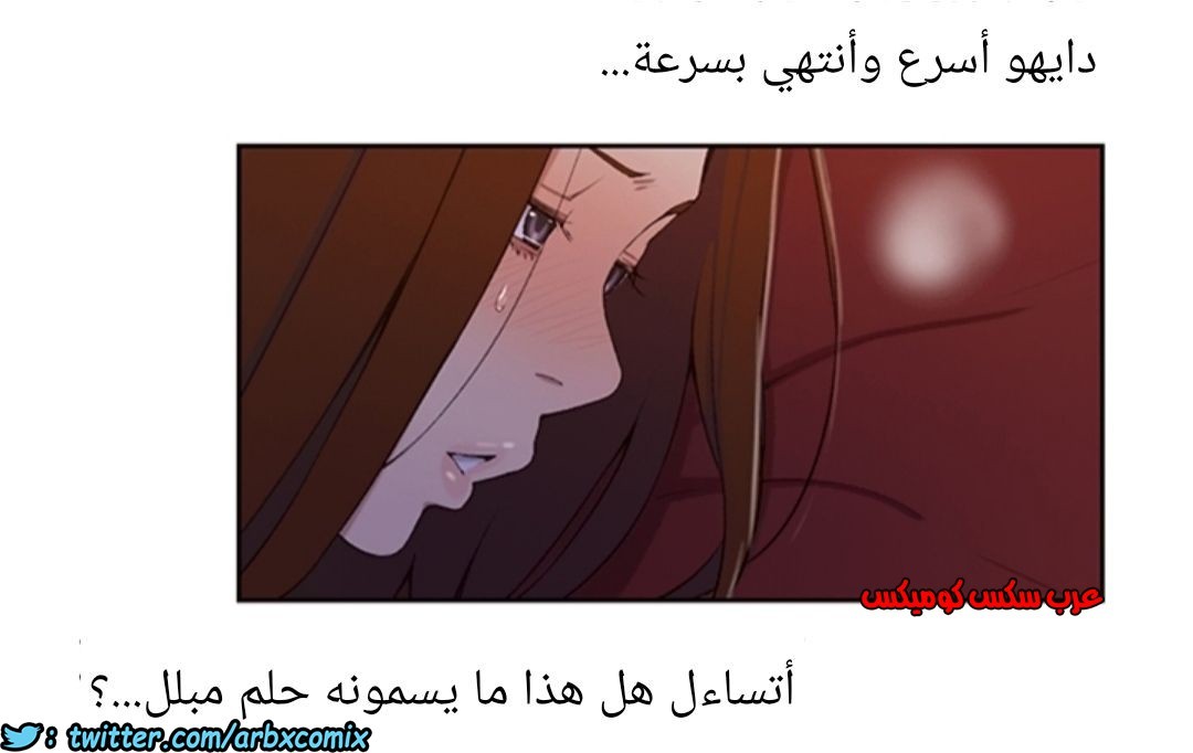 900 صف سري الجزء 39