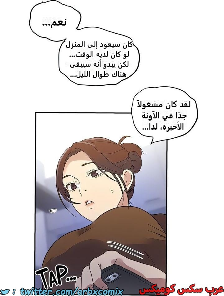 2338 صف سري الجزء 229
