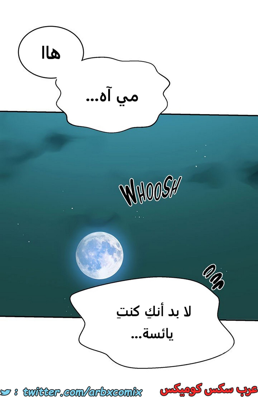 1922 صف سري الجزء 165