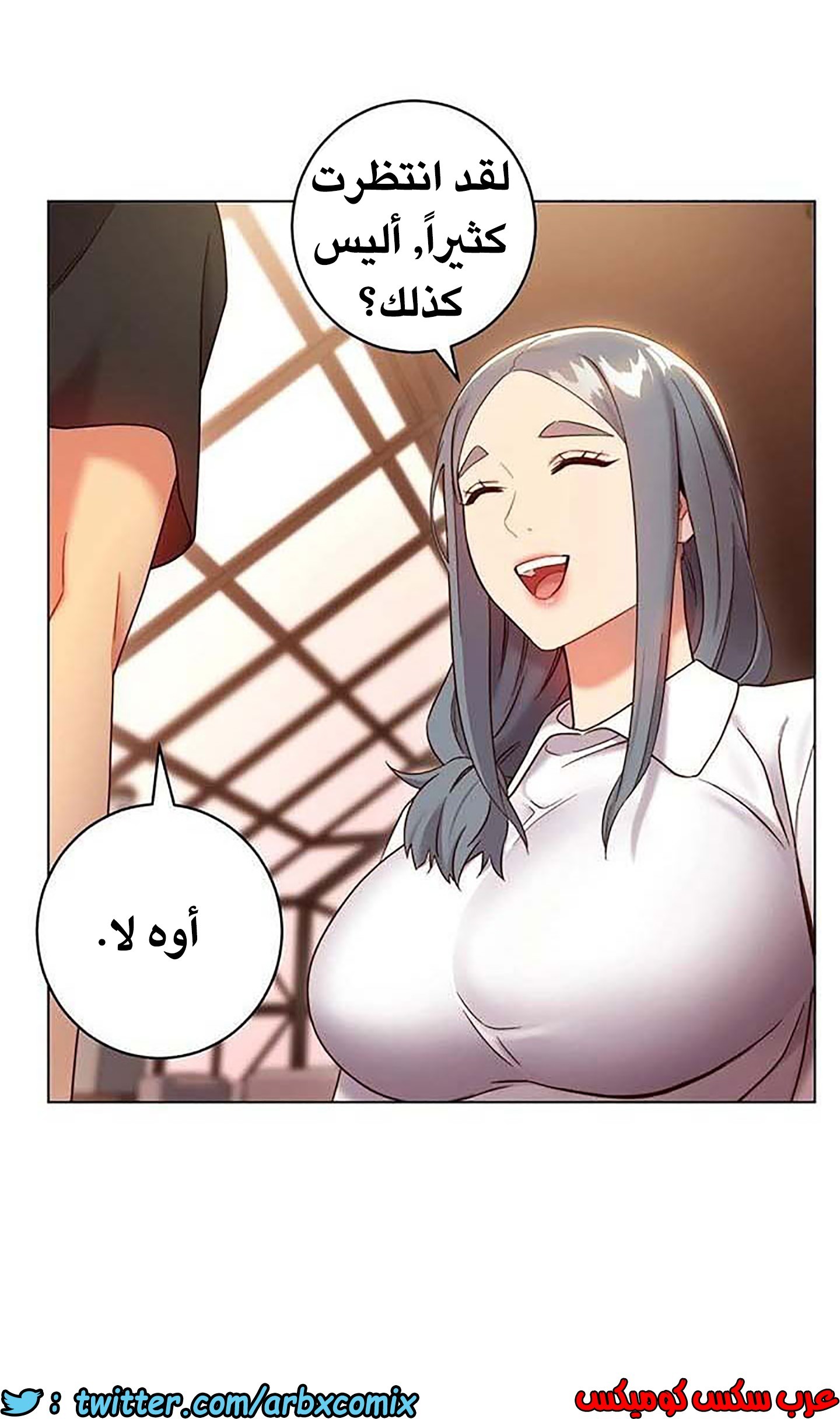 848 أصدقاء زوجة أبي الجزء 19
