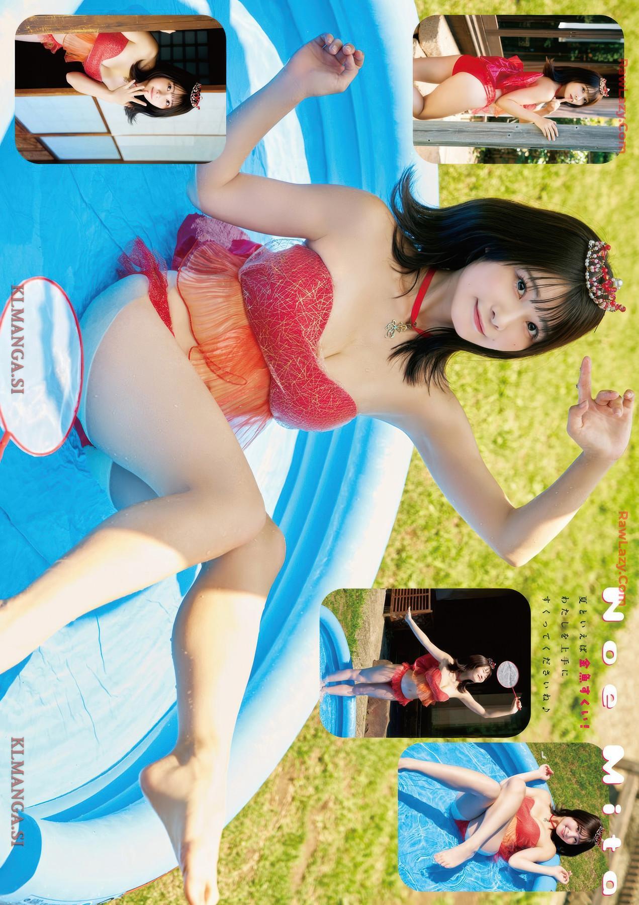 Noe Mita 三田のえ, Young Animal 2025 No.16 (ヤングアニマル 2025年16号)(8)