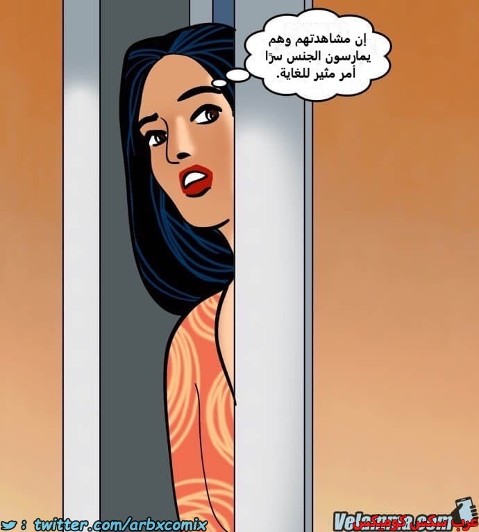 2389 فيلاما الجزء 72