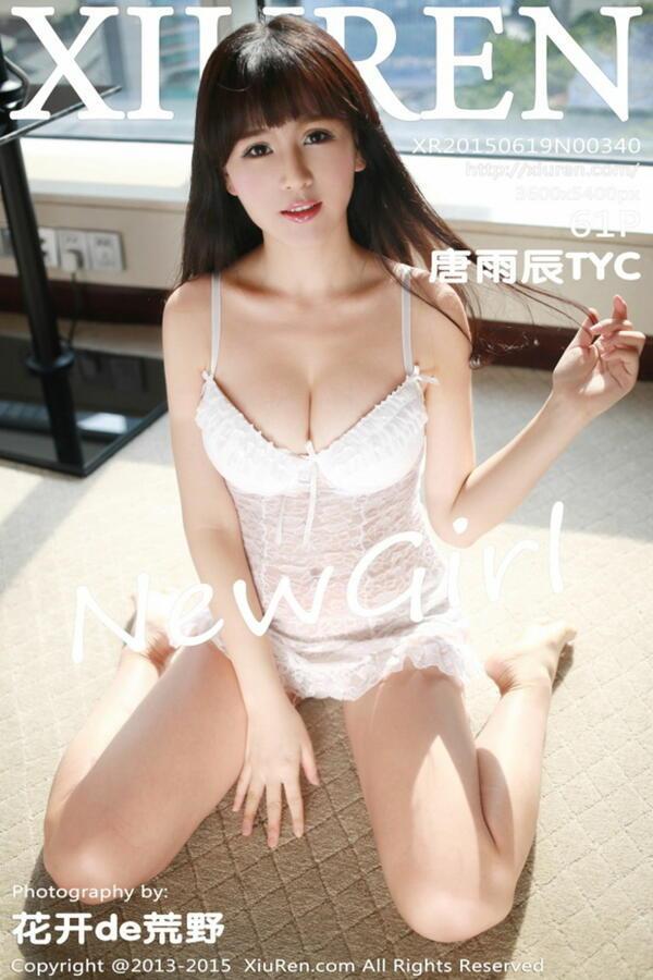 秀人网 Vol. 0340 唐雨辰TYC
