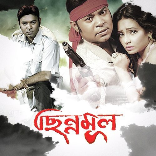Chinnomul 2025 Bangla Movie 720p WEBRip 1Click Download