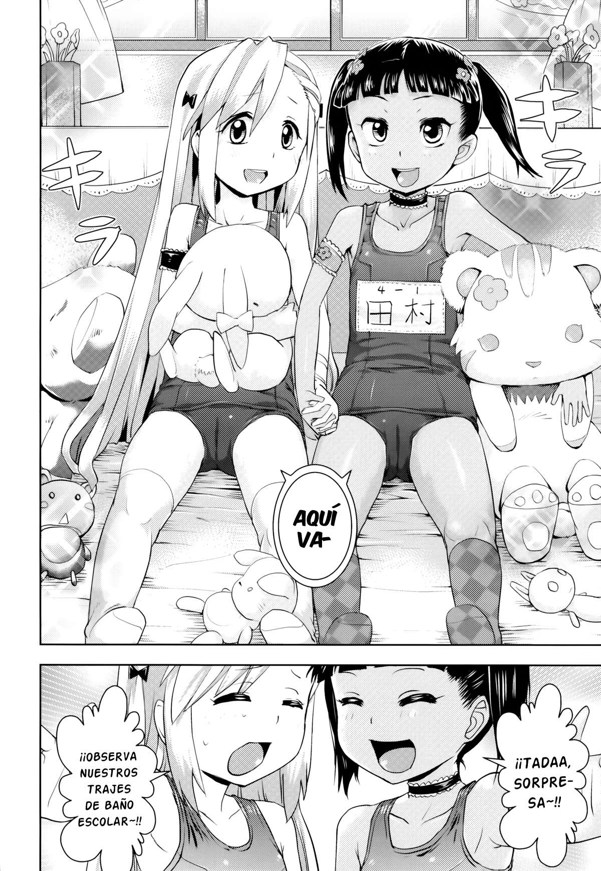 [Yam] Oniichan no Suki ni Shite!? Chapter-3 - 5