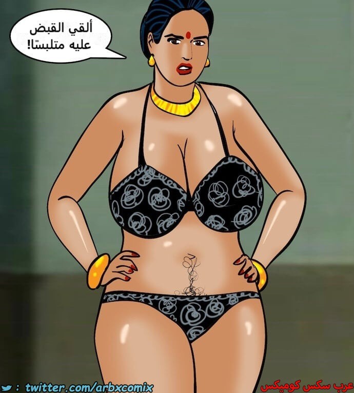 2398 فيلاما الجزء 81