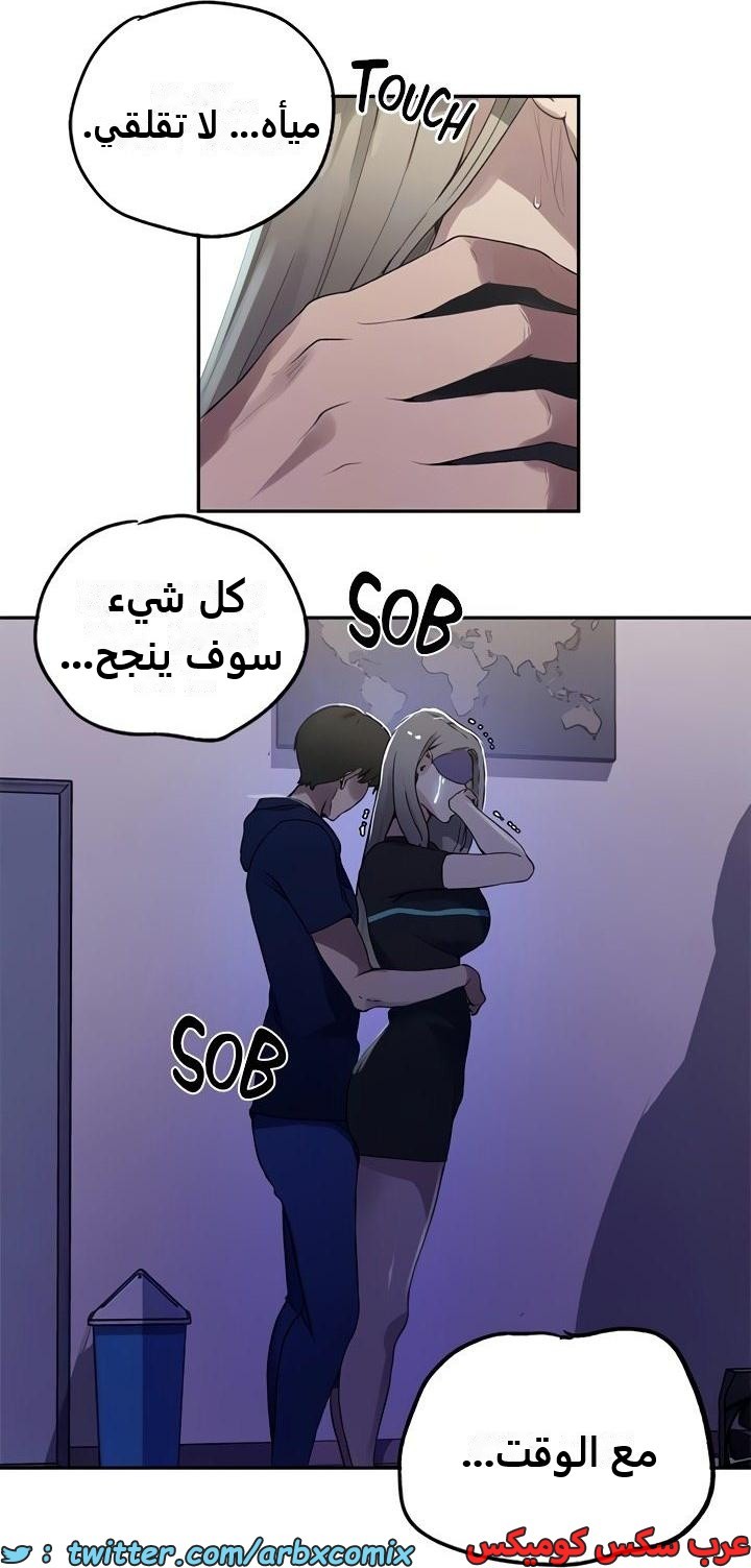 2351 صف سري الجزء 242