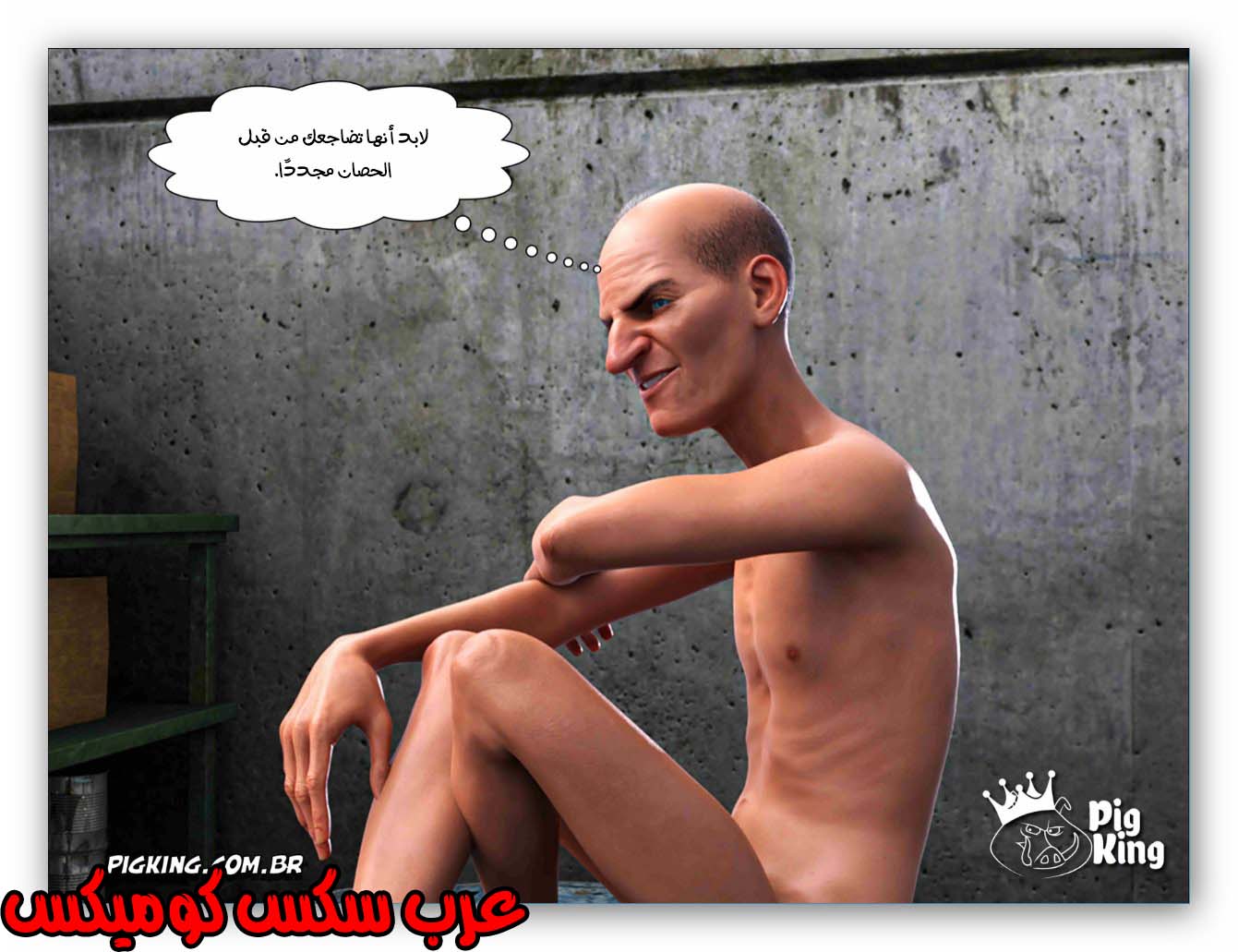 177 العائله المفقوده الجزء 14