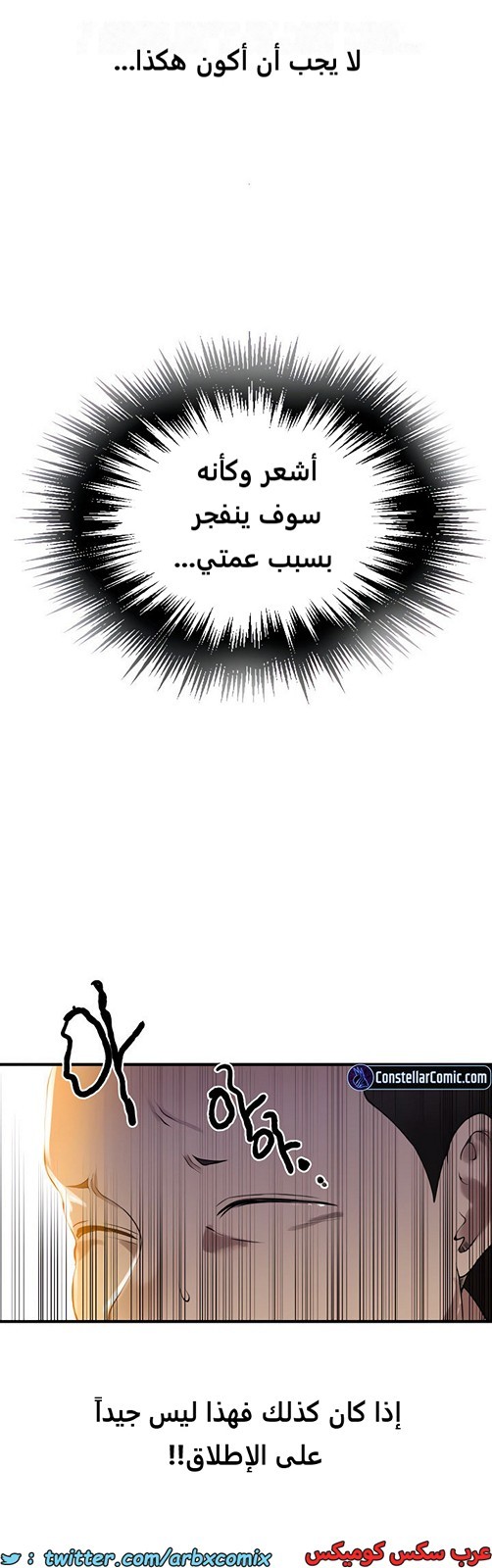 1976 صف سري الجزء 181