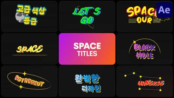 Colorful Space Titles For After Effects - VideoHive 53613672