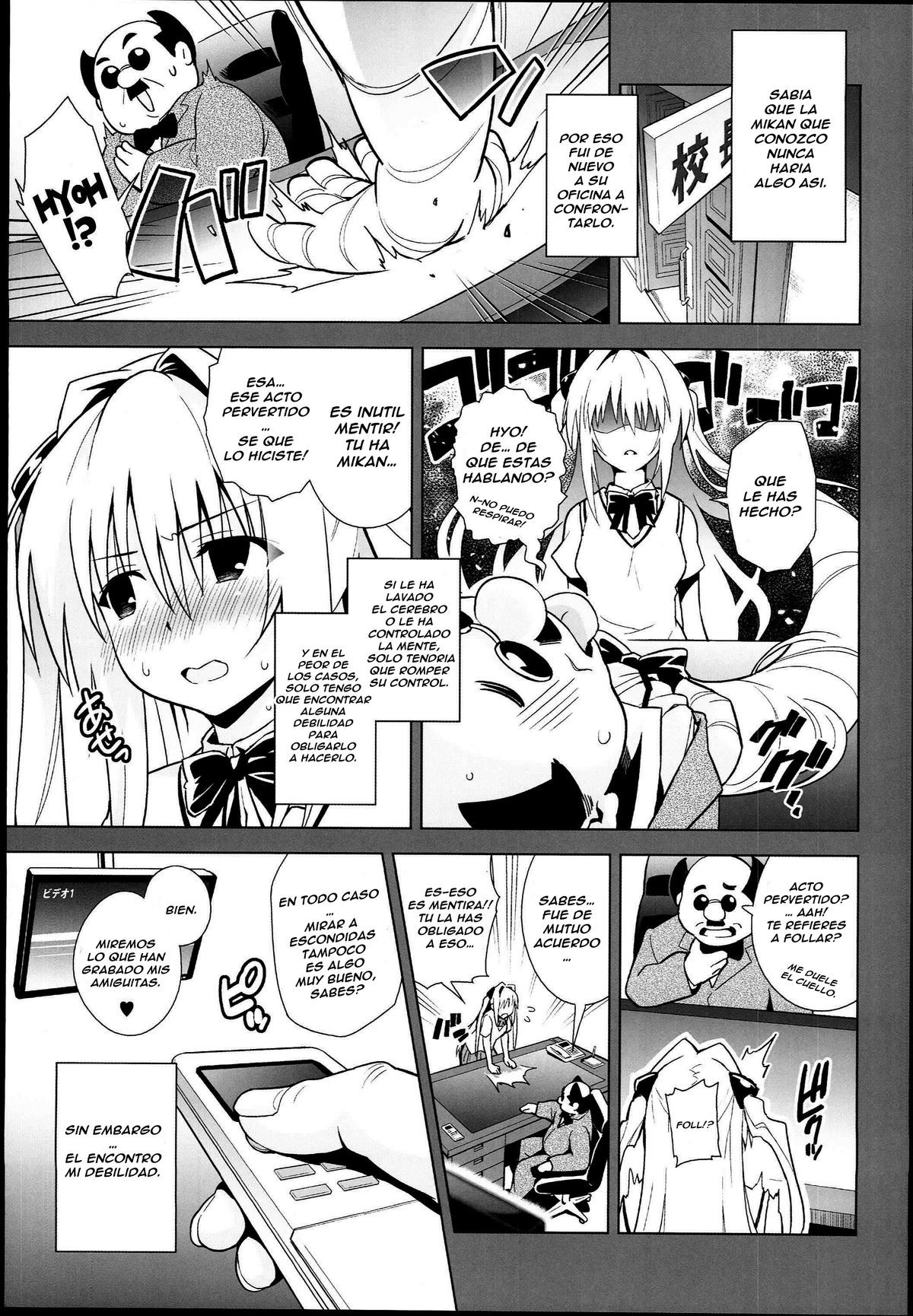 Golden Hole – To Love Ru - 6