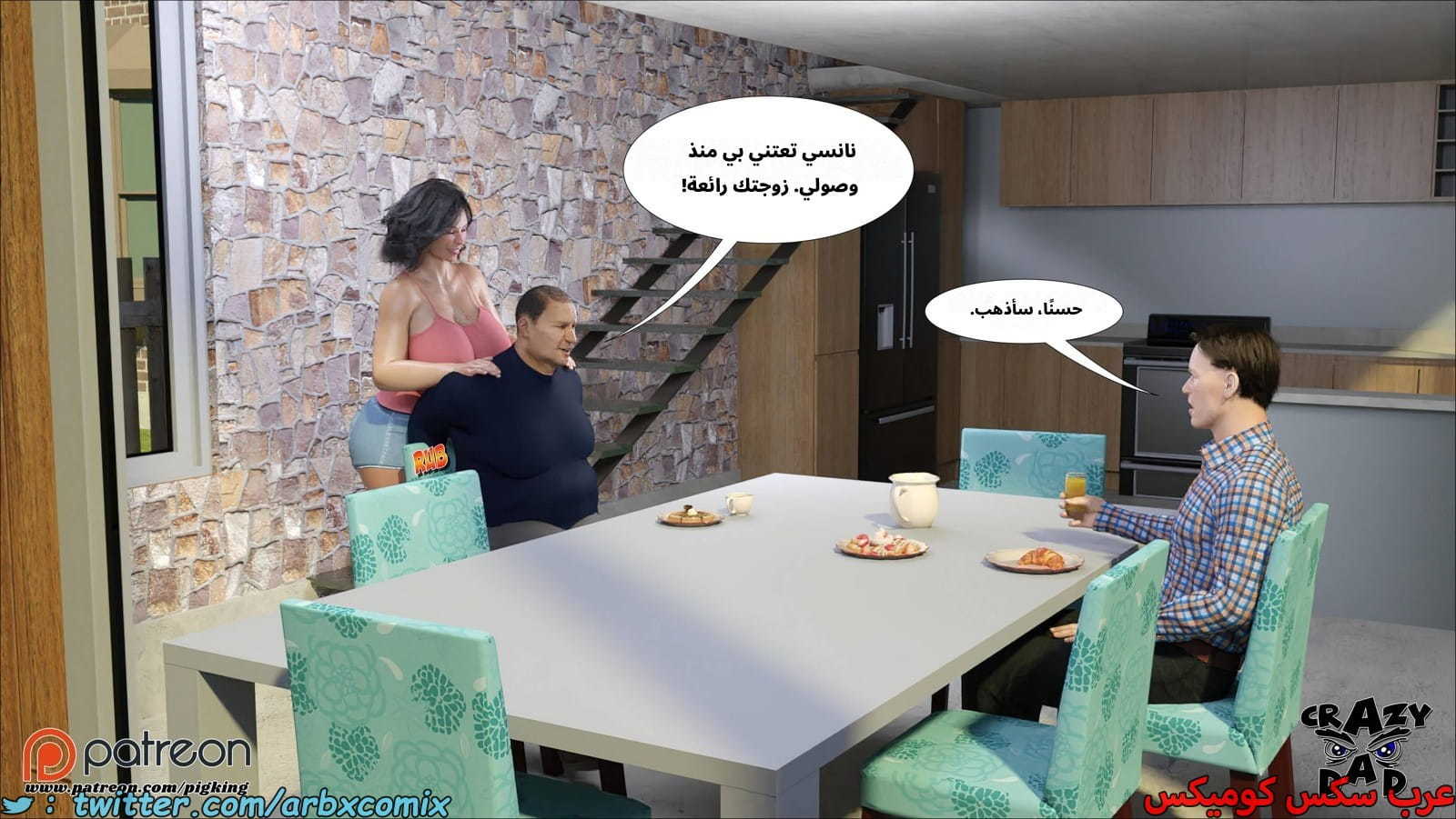 2550 مساعدة أمي الجزء 55