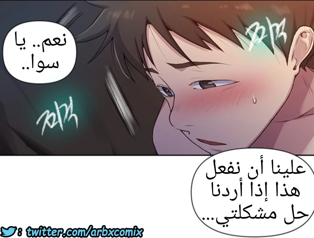 935 صف سري الجزء 74