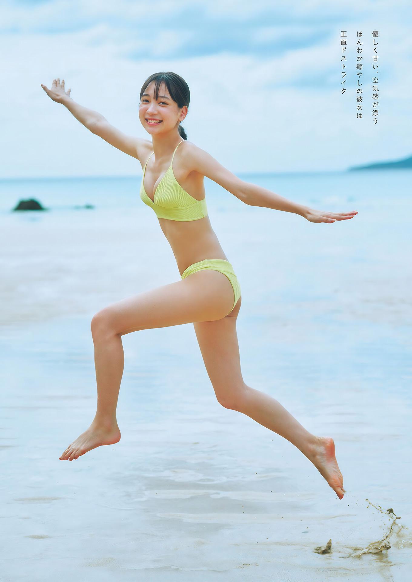 Maya Imamori 今森茉耶, Weekly Playboy 2024 No.46 (週刊プレイボーイ 2024年46号)(4)