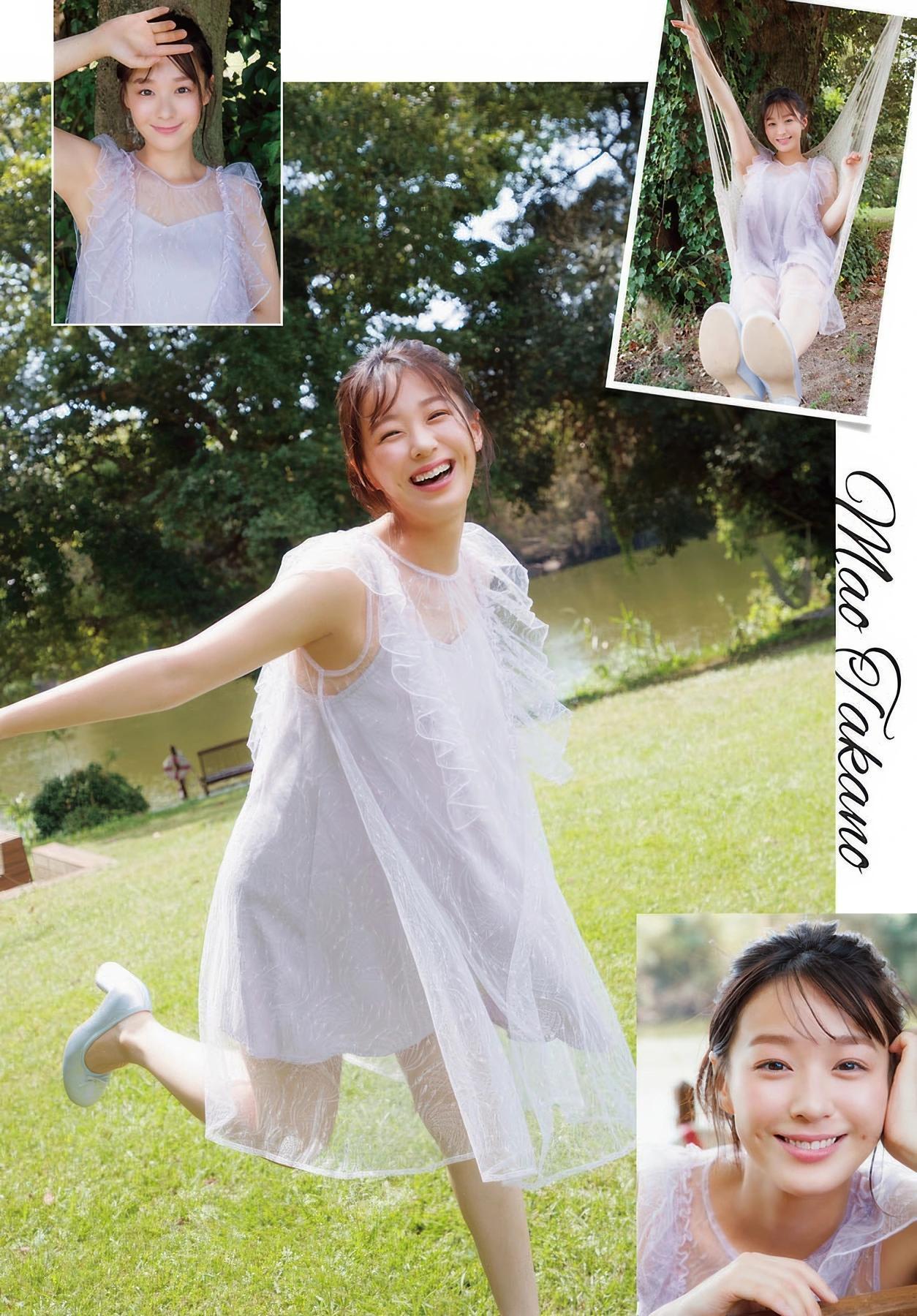 Mao Takano 髙野真央, Shonen Champion 2025 No.44 (少年チャンピオン 2025年44号)(5)