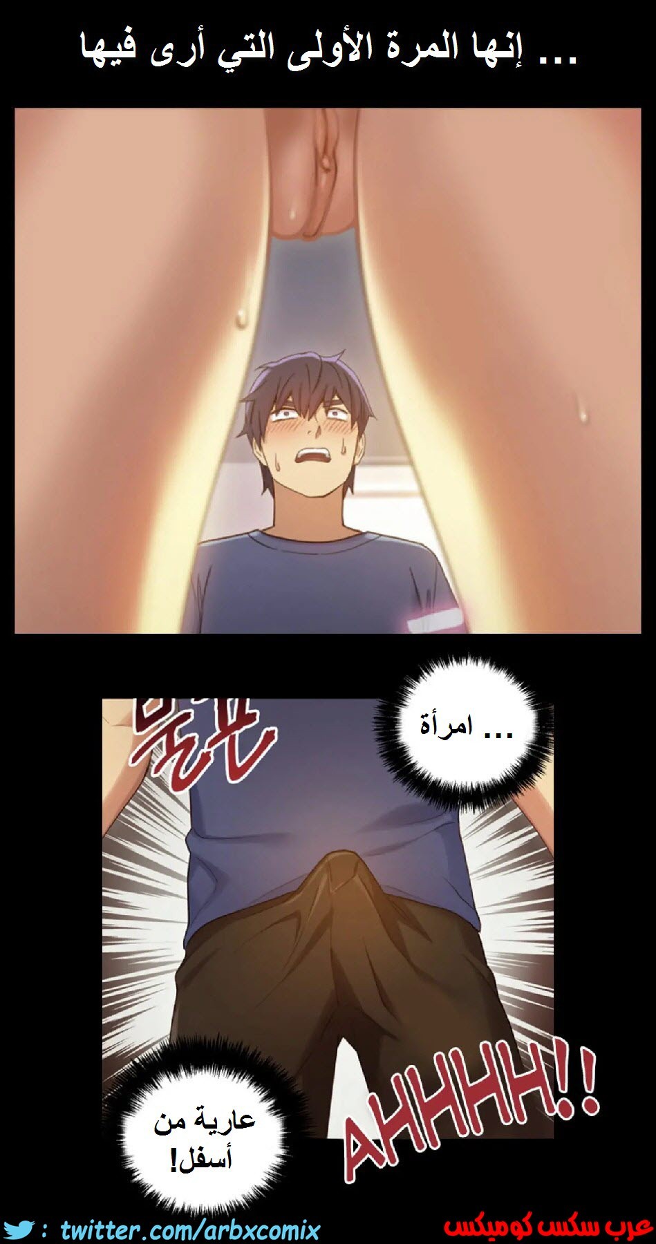 834 أصدقاء زوجة أبي الجزء 5