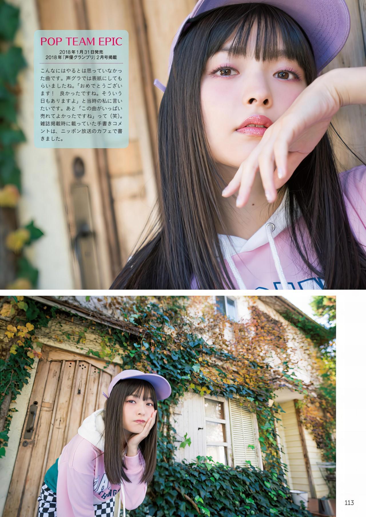 Sumire Uesaka 上坂すみれ, 写真集 「すみぺのフラッシュバック　マイライフ」 Set.03(33)