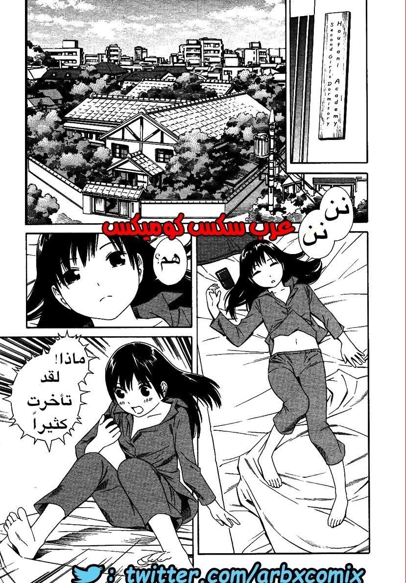 2 اثنان واثنان صديقات لكن سحاقيات الجزء 1