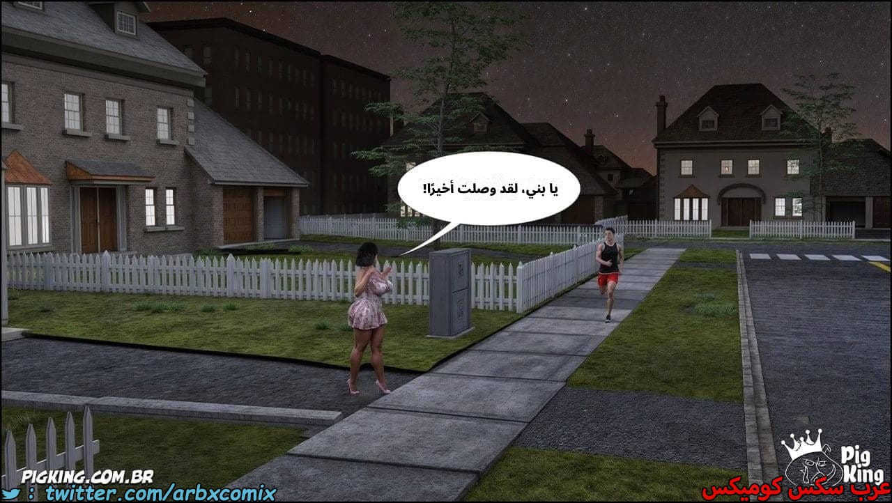 2572 مساعدة أمي الجزء 77