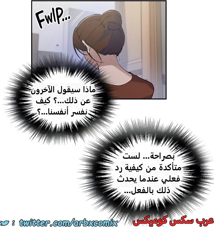 2342 صف سري الجزء 233