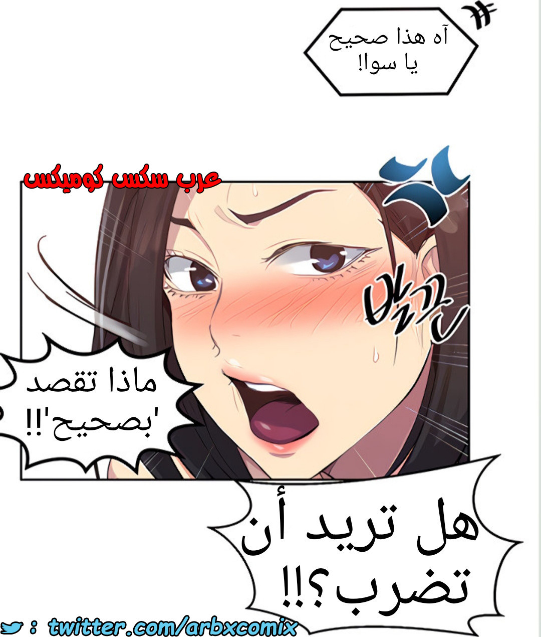 1457 صف سري 112