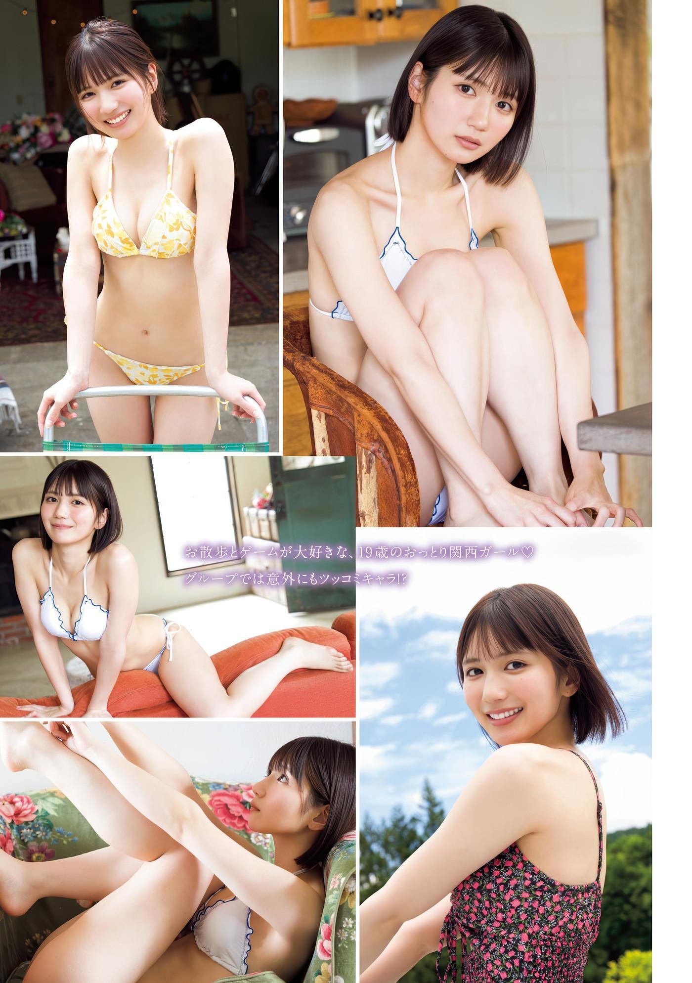 Kanon Hazuki 葉月花音, Young Magazine 2025 No.32 (ヤングマガジン 2025年32号)(2)