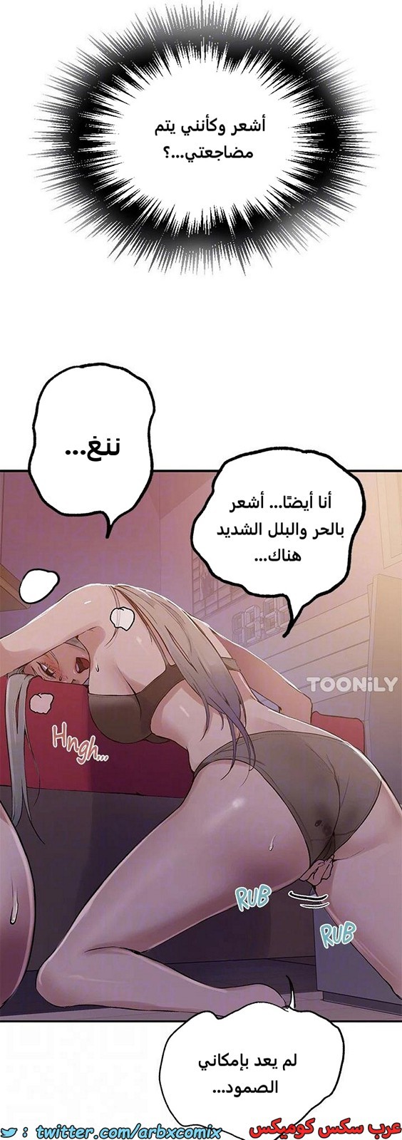 1968 صف سري الجزء 178