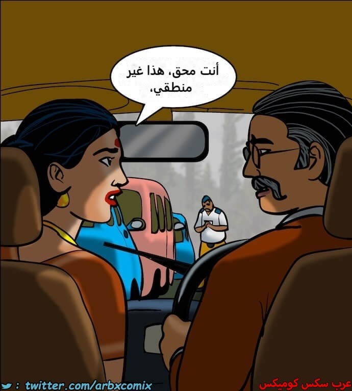 2394 فيلاما الجزء 77