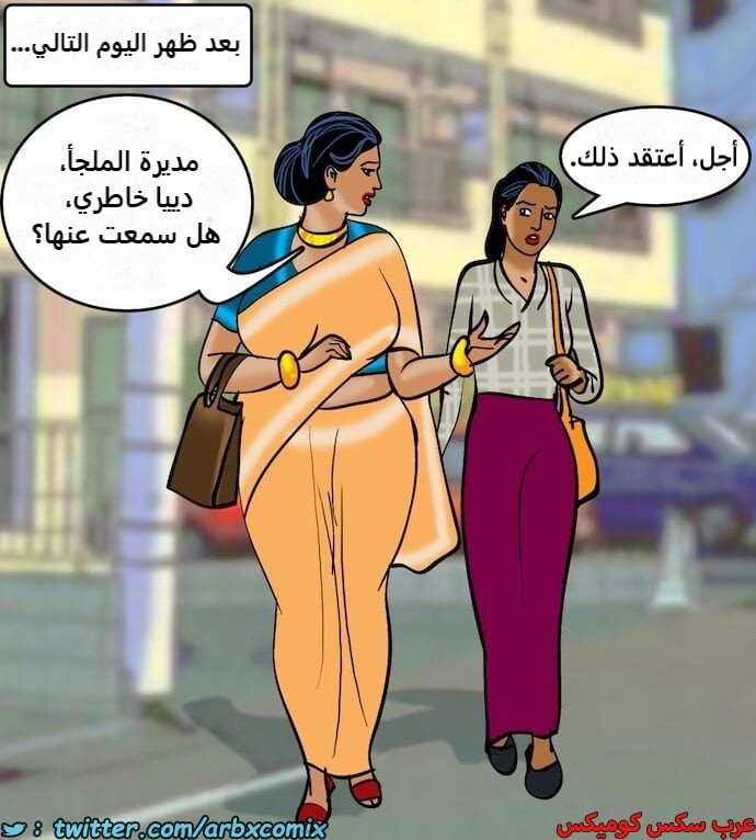 2404 فيلاما الجزء 87