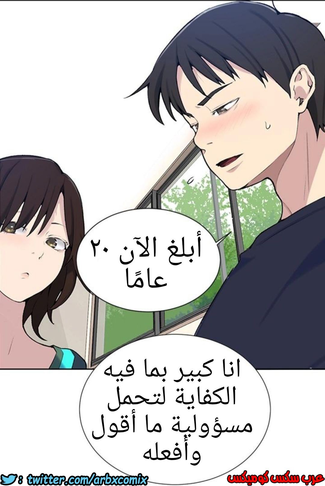909 صف سري الجزء 48