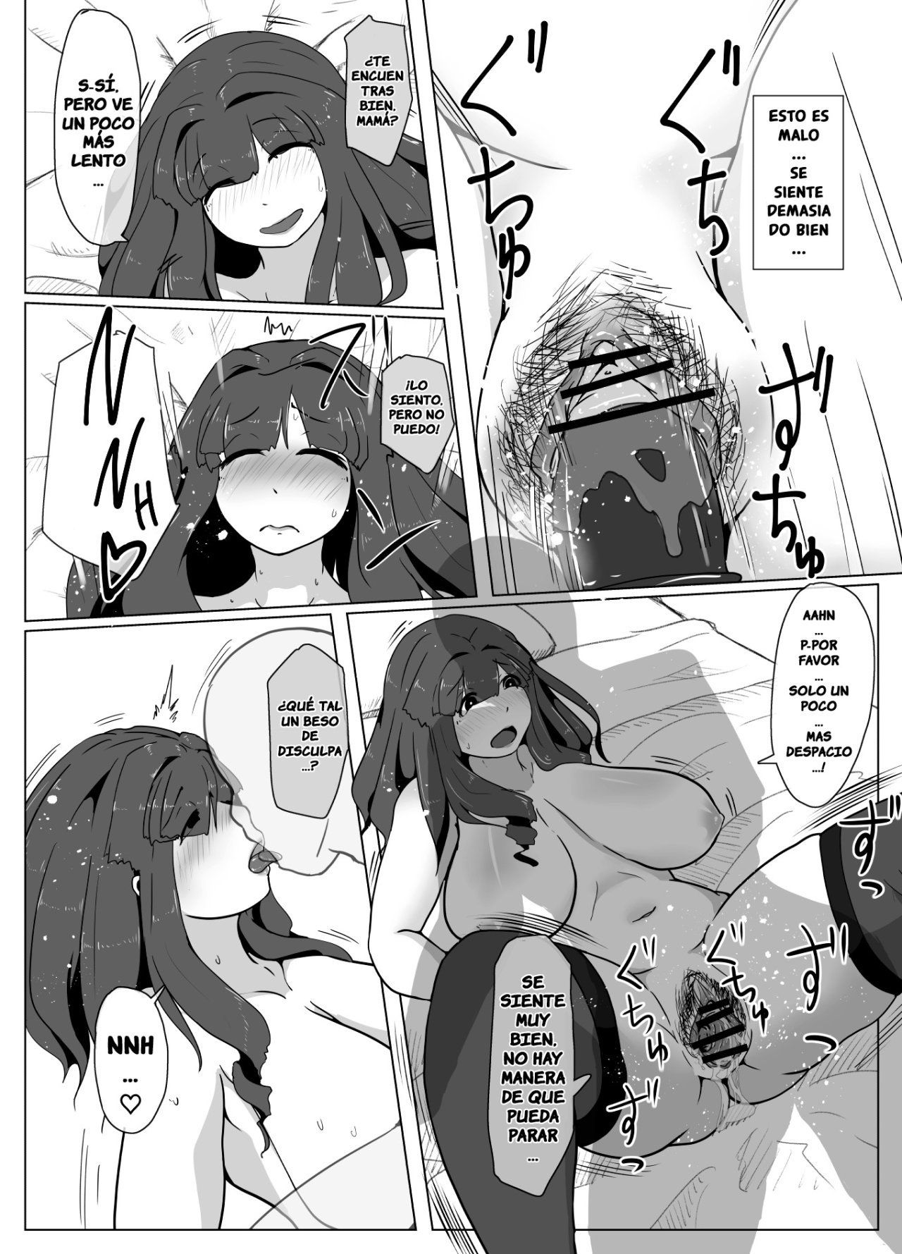 Okaa-san to Kiss Shiyou - Hey Mom Lets Kiss! - 61