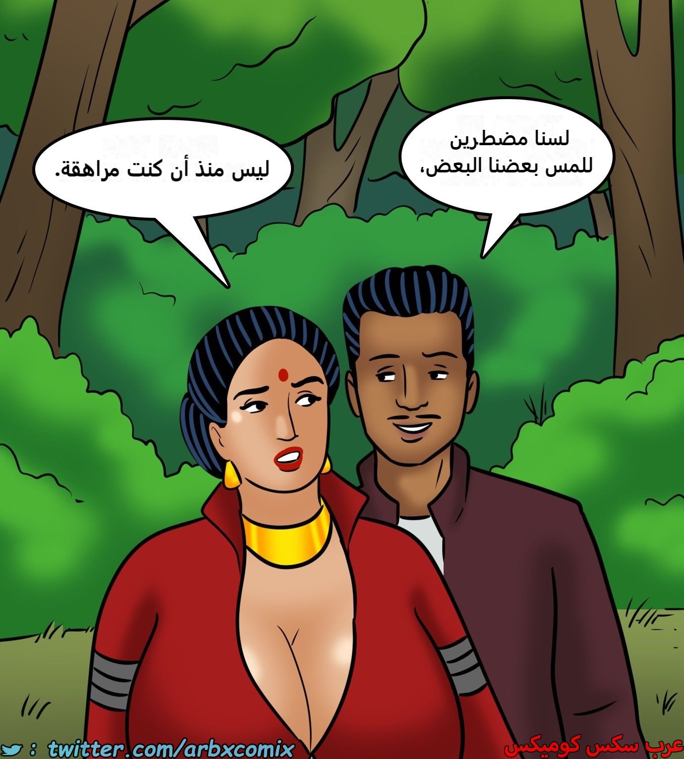 2437 فيلاما الجزء 119
