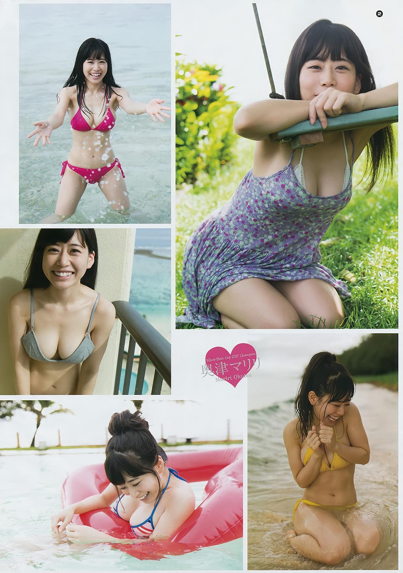 本田翼・奥津マリリ・はるかぜ, Young Gangan 2017 No.23 (ヤングガンガン 2017年23号)(20)