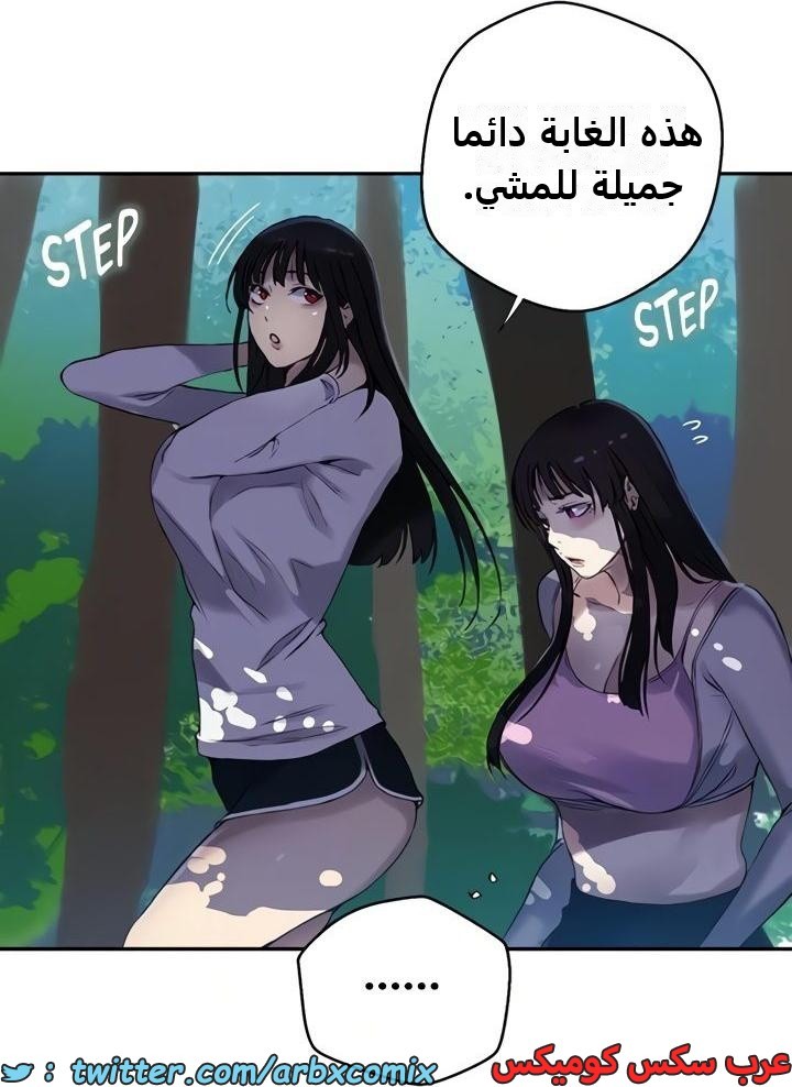 2362 صف سري الجزء 253