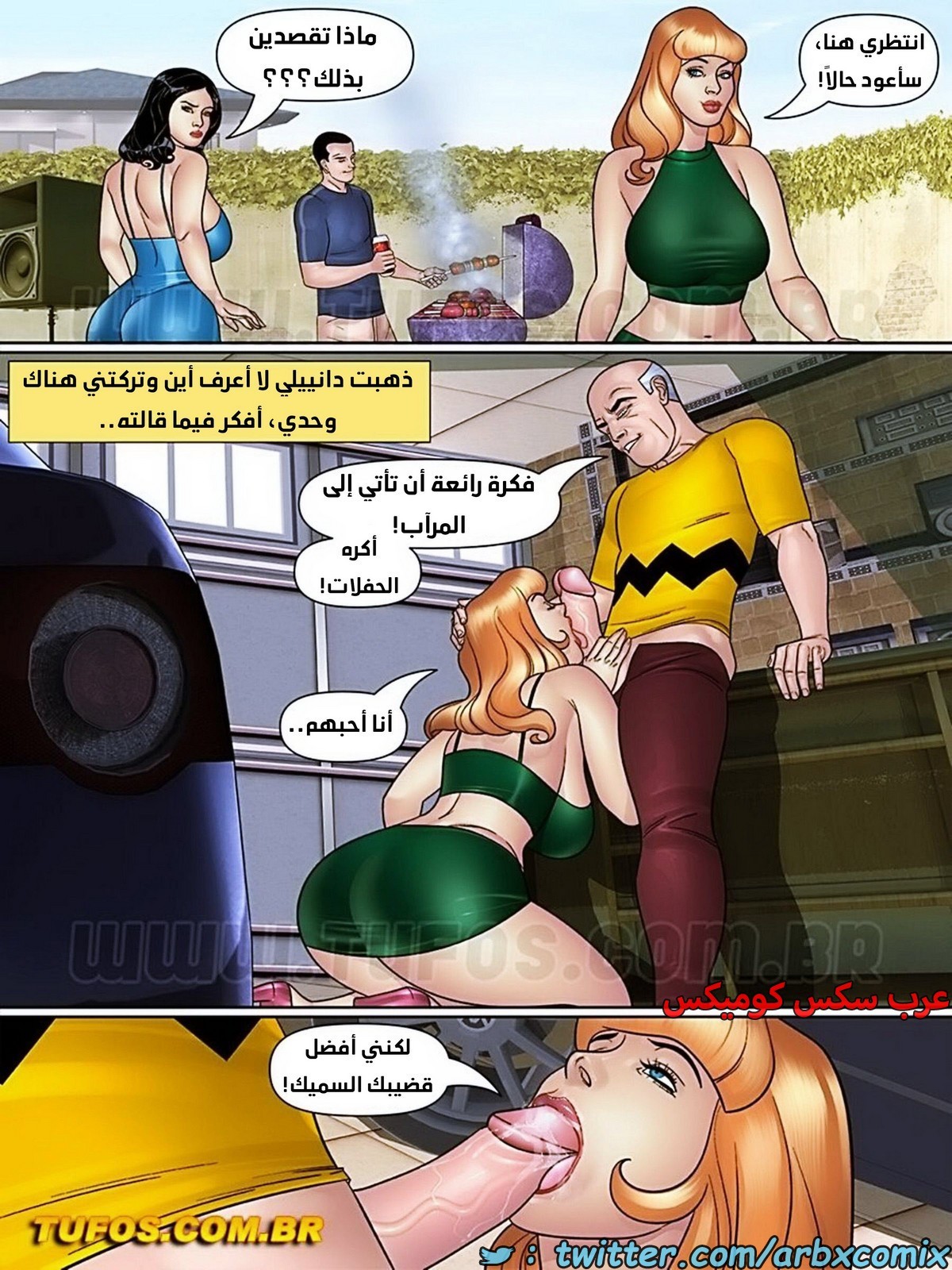 1952 بوبس حماي المنحرف الجزء 6 - حفلة الشواء الجزء 1