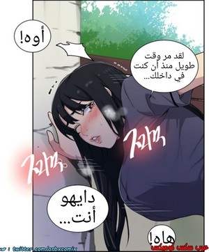 1367 صف سري الجزء 104