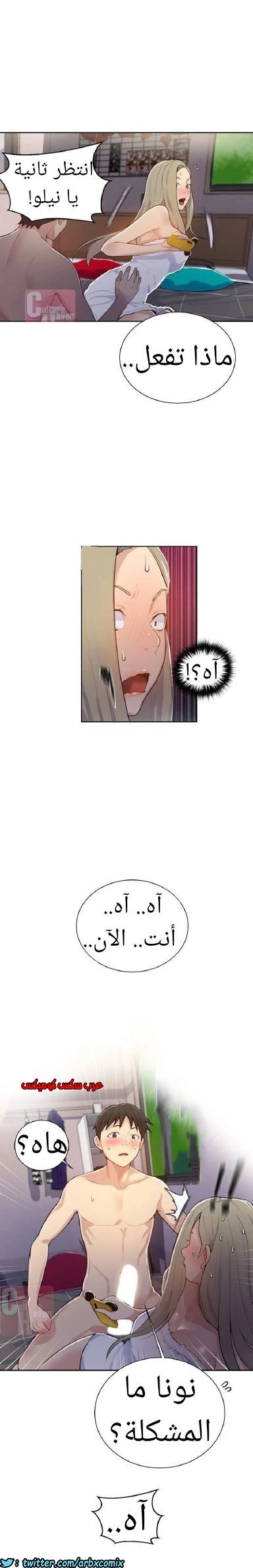 869 صف سري الجزء 8