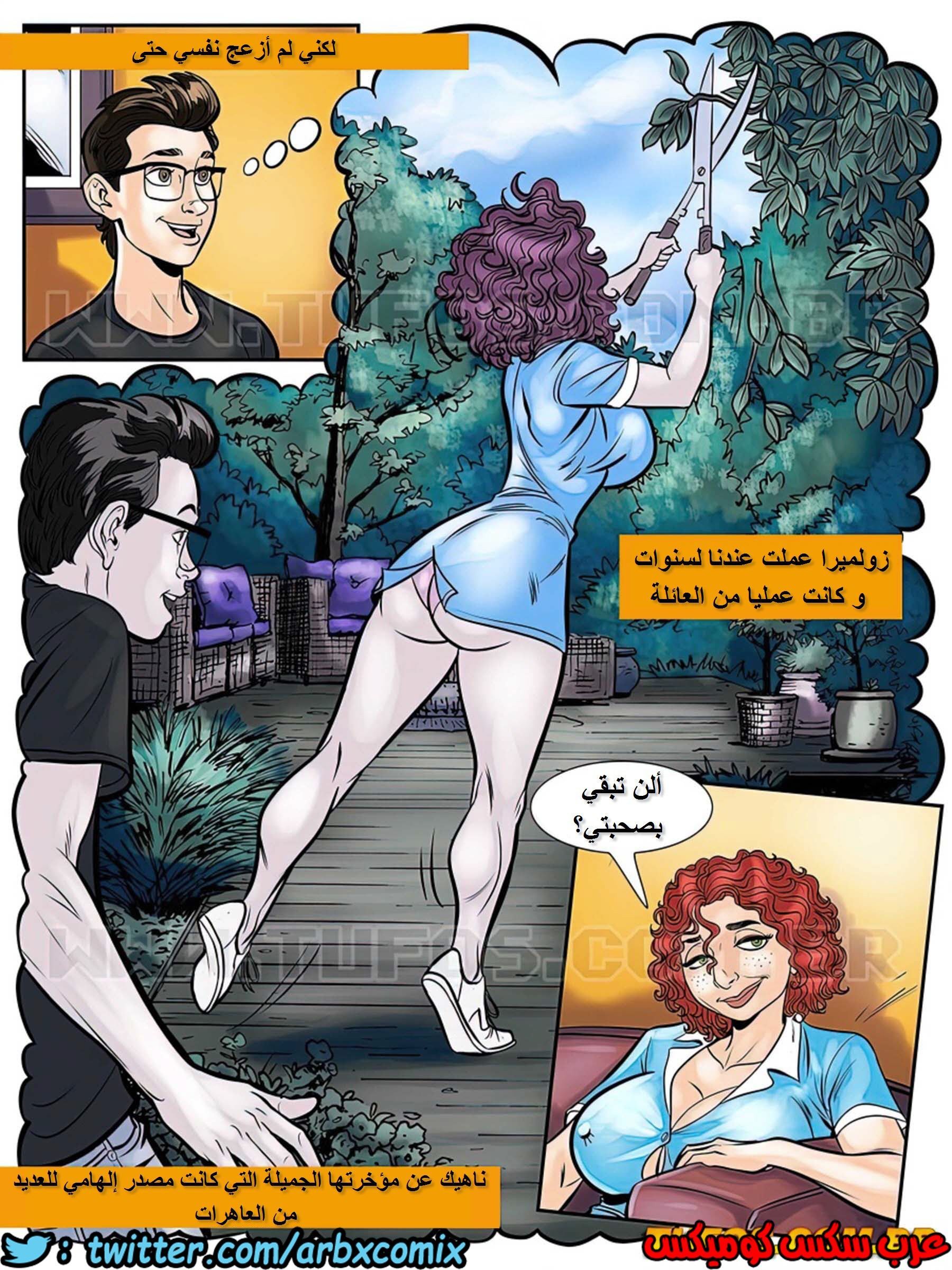 1708 مغامرات مارتن الجزء 3