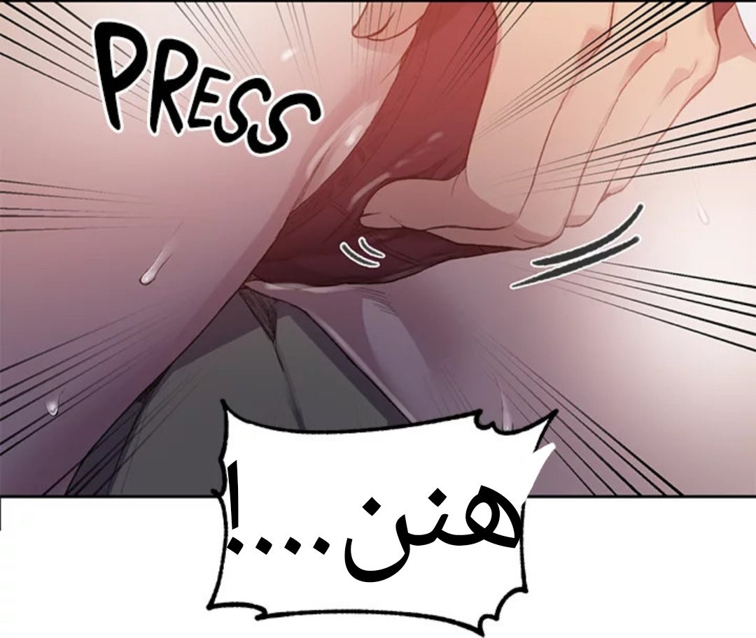 1531 صف سري الجزء 123