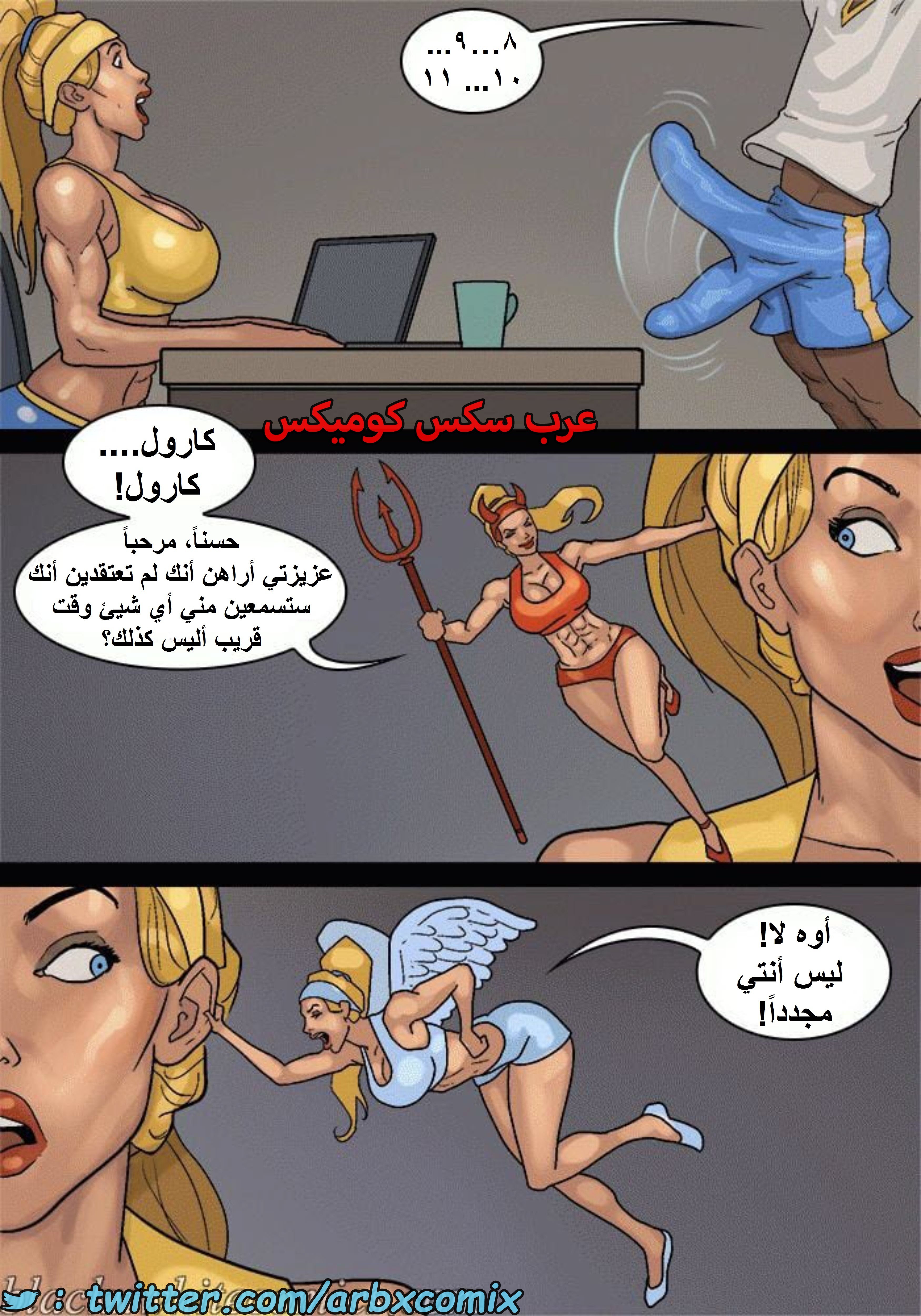 1601 الأحتجاز - الجزء 3