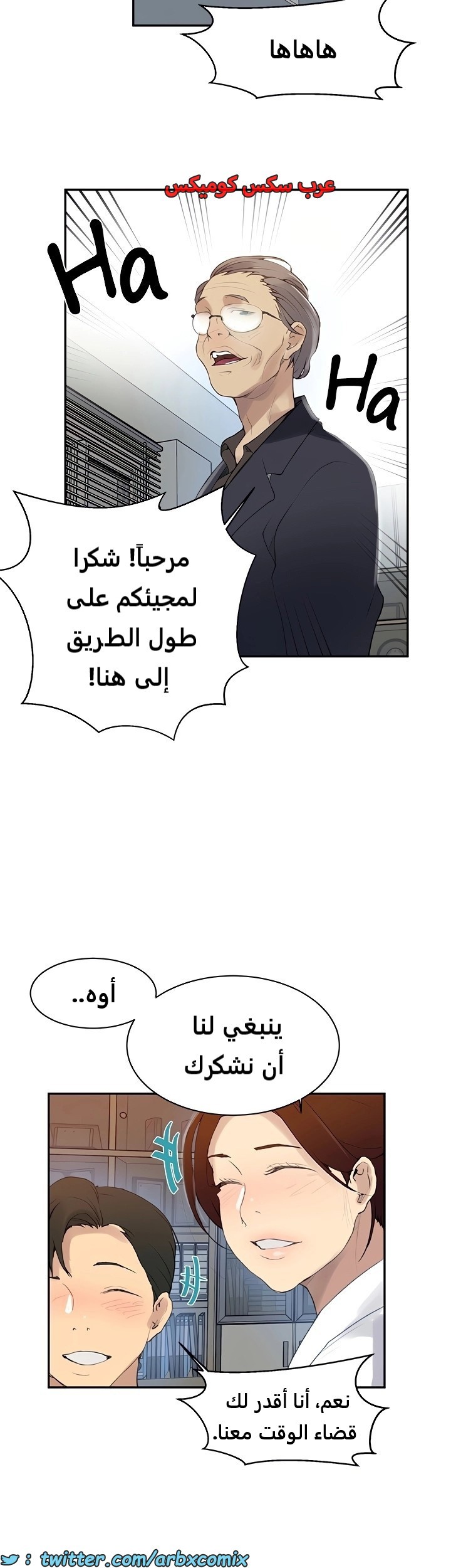 1839 صف سري الجزء 139
