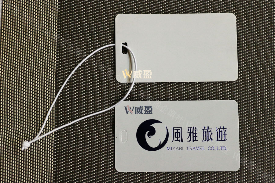 IMG_2309-行李牌客製化印刷