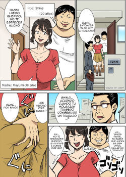 shinji-to-mama-color