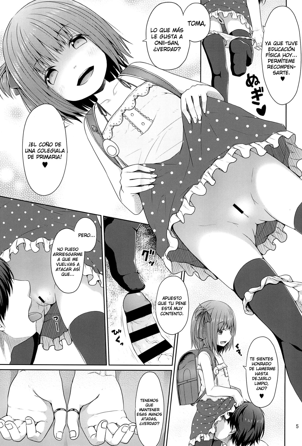 Tonari no Heya ni Sundeiru Yasashii Onii-san wa Jitsu wa Lolicon Deshita - 4