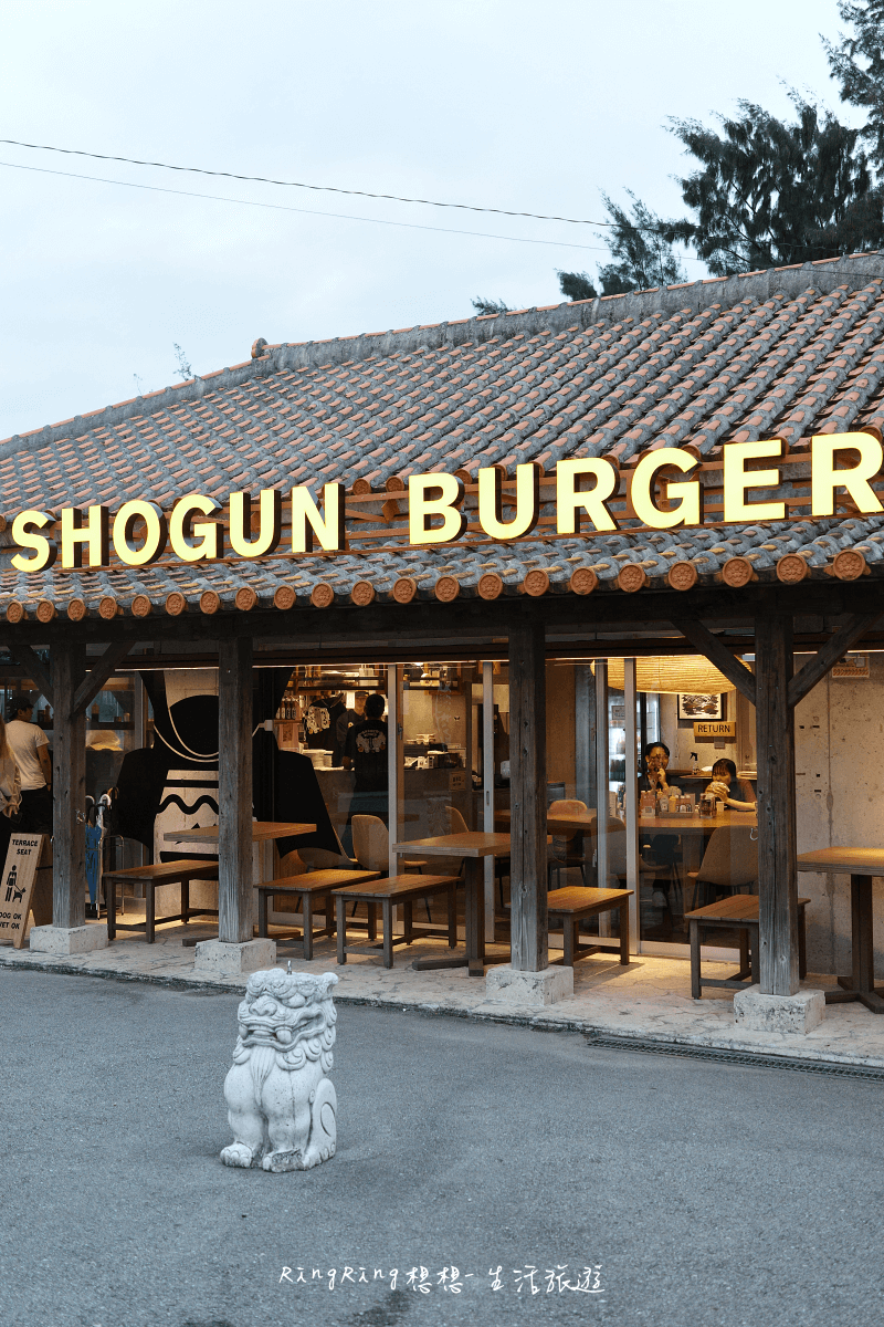 SHOGUN BURGER