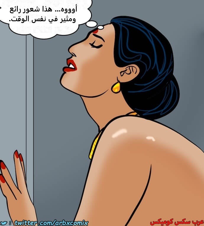 2397 فيلاما الجزء 80
