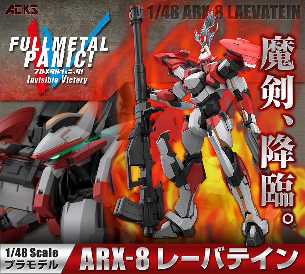 Full Metal Panic (Bandai) récap post 1 page 1 - Page 3 IEcy2i5L_o